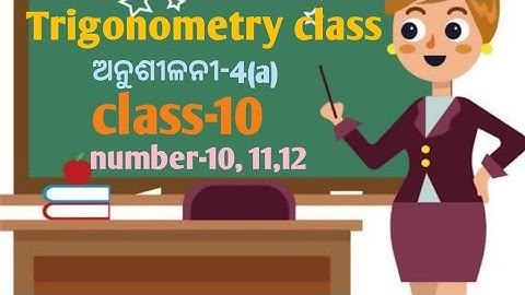 class10 trigonometry class odiamedium//ଅନୁଶୀଳନୀ-4(a), 10,11,12 number
