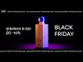 Black Friday в ISEI Чорна п ятниця 2021 Black Friday в ISEI Чорна п ятниця 2021
