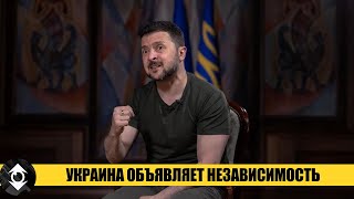 Украина ВОЗВРАЩАЕТСЯ ДОМОЙ, но ЧАСТЯМИ