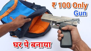 ₹ 100 Only | No license Gun | Homemade gun