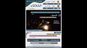 قرآن كريم #اكسبلور #تيك_توك #عرفت #ترند #مصر