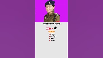 lasinterview questions upsc #interviewquestions #iasinterviewquestion #upscinterviewquestions #viral