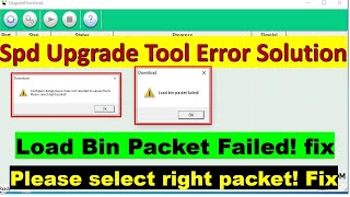 Spd Upgrade Tool Load bin packet failed | bin packet version is not supported Fix #spd_flash_tool screenshot 5