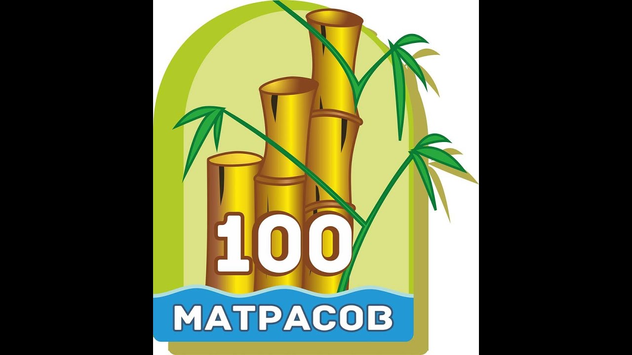Интернет Магазин 100 Игр