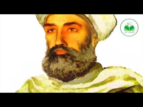 ابن يونس المصري الفلكي وعالم الرياضيات الم بدع