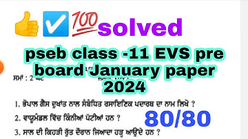 pseb class -11 Evs pre board January paper 2024 solved