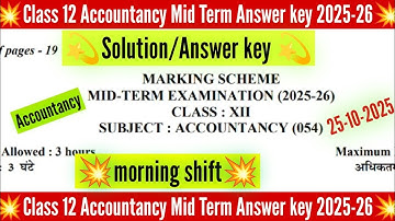 class 12 accountancy answer key 2025 morning shift /mid term 2025-26/ Accountancy solution class 12