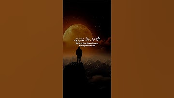 اكتب شيء تؤجر عليه 🤎🌧️ قران كريم  إسلام صبحي
