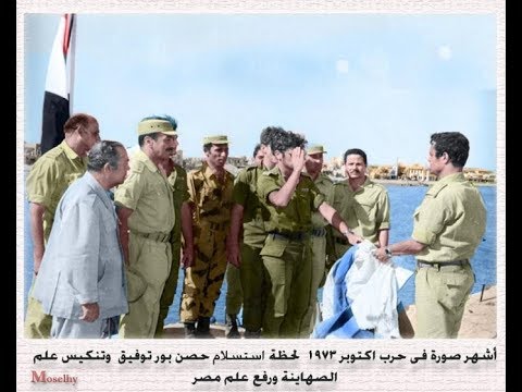 تسجيل صوتي قبل لحظات من الوقوع في الاسر أستغاثه ضابط اسرائيلي المصريون فوقنا  73 