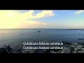 Maher Zain Ouhibbuka Rabbee