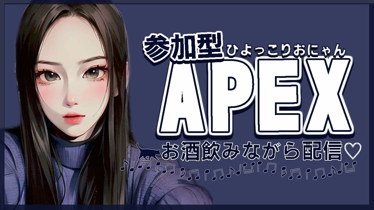 ランク参加型【エーペックスレジェンズ】初見さん歓迎💗【Apex legends】雑談～女性実況