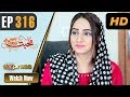 Watch Pakistani Drama | Mohabbat Zindagi Hai - Episode 316 | Express TV Dramas | Madiha Online In HD