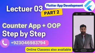 OOP Concepts Explained with Flutter Counter App | Classes, Objects, Inheritance in Action