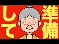 【米国株 2/1】ブル相場のマインドに変えて!下落したら買いの好機です。