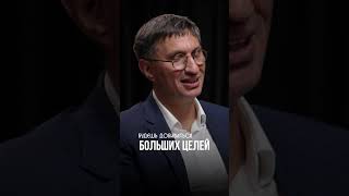 AlexeevID – Трансформация лидера - Ставь цели #CEO #expert #manager #alexeevID #психология