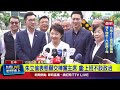 國民黨黨主席改選