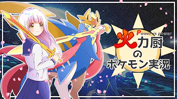 わがしch 日ネク
