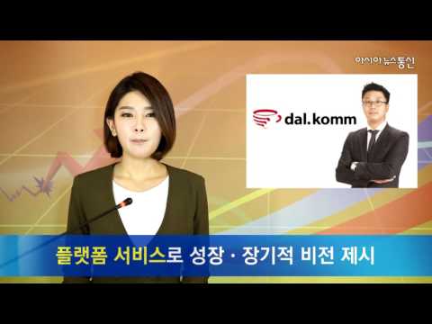 [경제톡톡]달콤커피 지성원 대표이사 선임