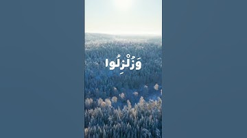 #قران_كريم سورة البقرة - ألا إن نصر الله قريب🌹