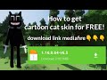✓How to get Cartoon cat skin on Minecraft