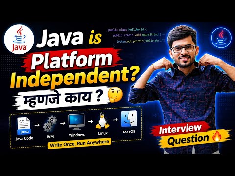 How is Java Platform Independent? 🤫 | Interview Question | Marathi |