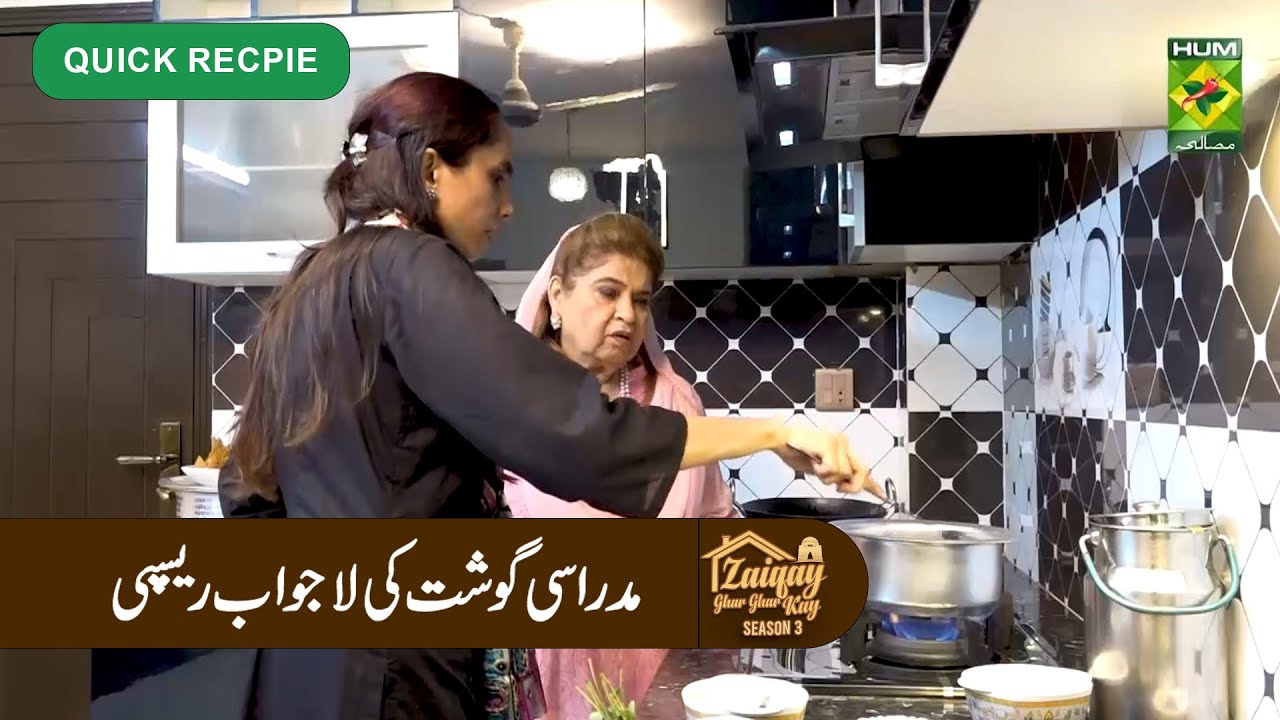 Madrasi Gosht Recipe Episode 6 Zaiqay Ghar Ghar Kay Season 3