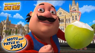 Cycle Race | Best of Motu Patlu Ki Jodi | S13 | 68 | Cartoons For Kids | #spot