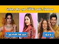 معلومات عن بالكي بطلة مسلسل حياة قلبي عمرها ديانتها زوجها وحقائق عنها