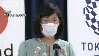 大会関係者の外出“15分ルール”「厳格に」丸川大臣(2021年7月20日)