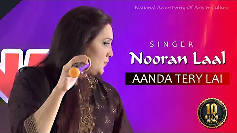 Song: Aanda tery lai by Nooran Lal  /National academy awards