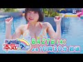 アイドル「虹のコンキスタドール」の女子力チェックを決行!#20