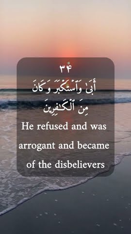 Surah Al-Baqarah 34-36