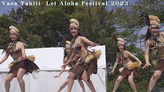 情熱タヒチアンダンス・ステージ2023　Vaea Tahiti, Beautiful Tahitian dancer