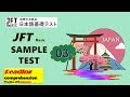 Jft basic a2 sample testmarugotoirodori reading comprehension03