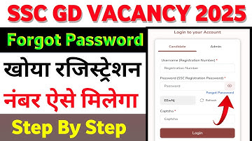 How to recover SSC GD Registration Number and Password | ssc gd 2026 Forgot Password|