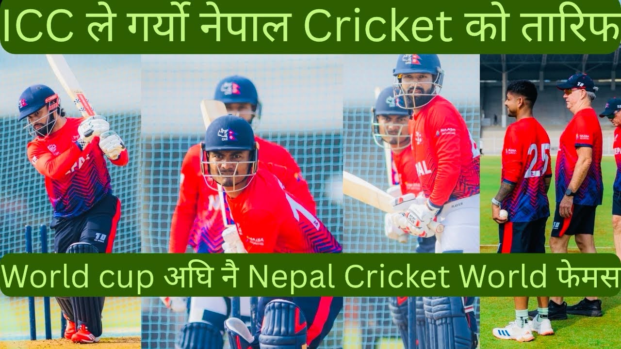 Before the world cup, Nepal Cricket is famous everywhere
