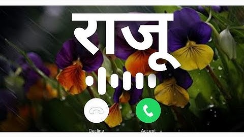 Raju name ringtone ll राजू नाम रिंगटोन ll Best ringtone video ll official video ll Raju Ringtone ll