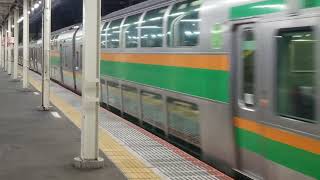 E233系3000番台コツE-16編成+コツE-61編成藤沢駅発車