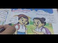 الصف الثاني الدرس الثاني كلماتي الجميلة لغة عربية م سمر ابراهيم أفضل شرح لغة عربية