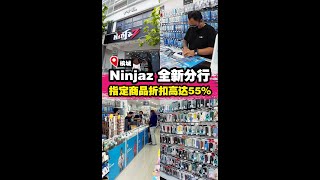 【Ninjaz最全手机配件店铺🔥 新店开张疯狂大促销‼️】|槟城好料