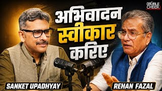 History Adds Context To Understanding The Present. Voice Of BBC India, Rehan Fazal| Sanket Upadhyay 