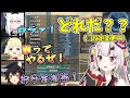 【地球防衛軍5】戦火の中、やっぱりマイペースなお嬢【ホロライブ/切り抜き】