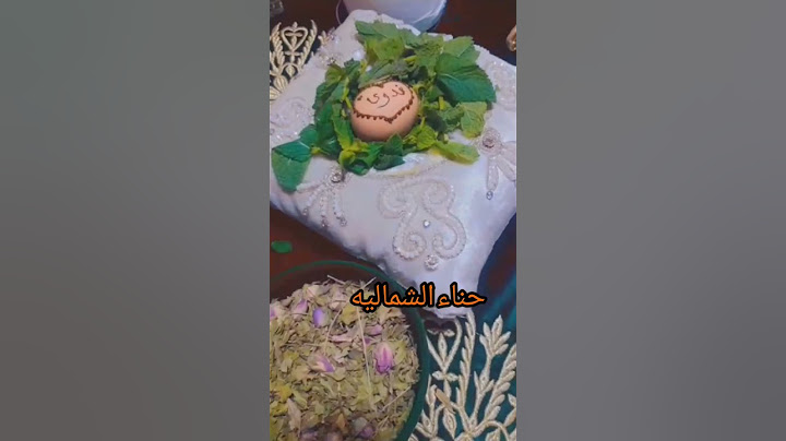 الف مبروك الحنه
