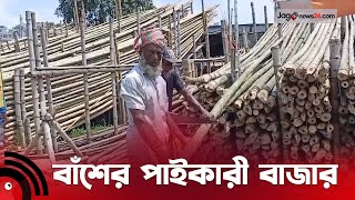 Bamboo wholesale market in the capital Jago News