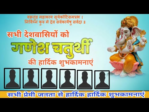 Ganesh Chaturthi Flex Banner In 2019 Best App In Picsart Editing