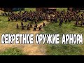 НОВЫЙ ПАТЧ С БАЛАНСНЫМИ ПРАВКАМИ. КОНКУРС РЕПЛЕЕВ. АРМИЯ ХОББИТОВ. ВЛАСТЕЛИН КОЛЕЦ ENNORATH MOD