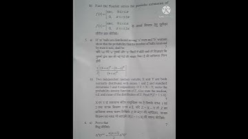 RGPV Mathematics 3 questions paper 2022