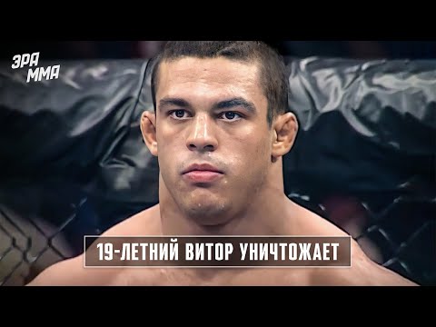 Видео: Витор Белфорт - Рекордсмен Нокаутов в UFC
