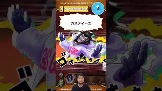 First Look at One Piece Thousand Storm - Gameplay screenshot 1