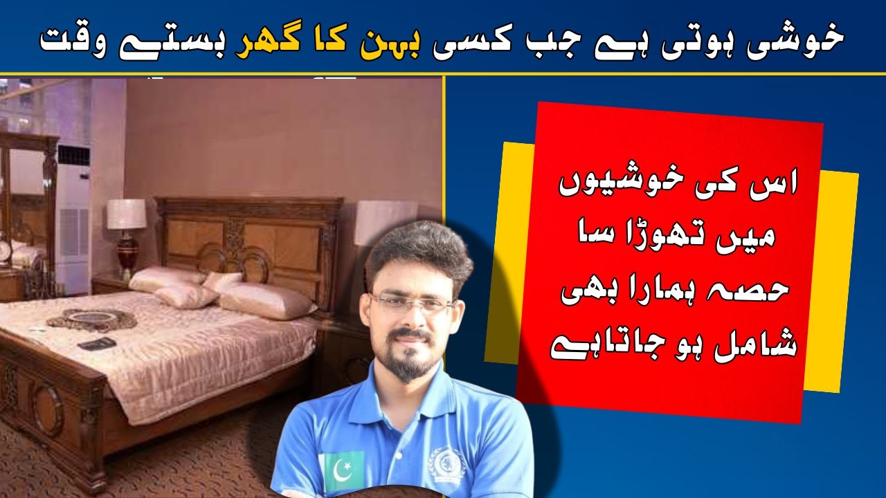 SM Trust Marriage Support Program